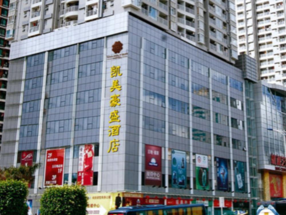 Shenzhen Caa Holy Sun Hotel, Luohu Railway Station 외부 사진