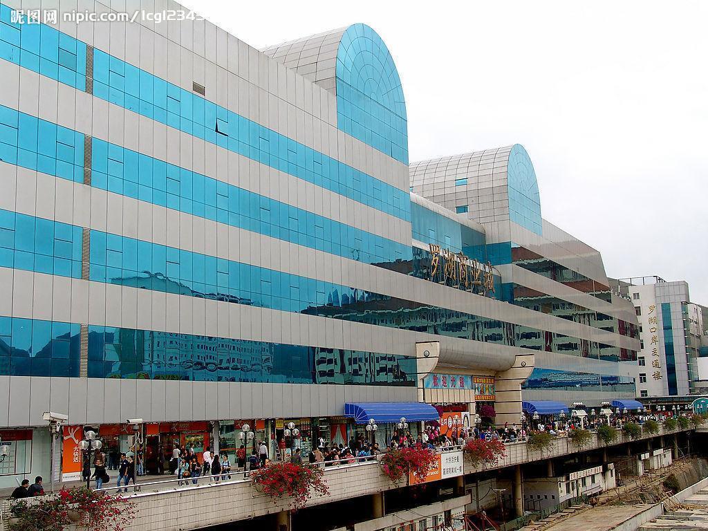 Shenzhen Caa Holy Sun Hotel, Luohu Railway Station 외부 사진