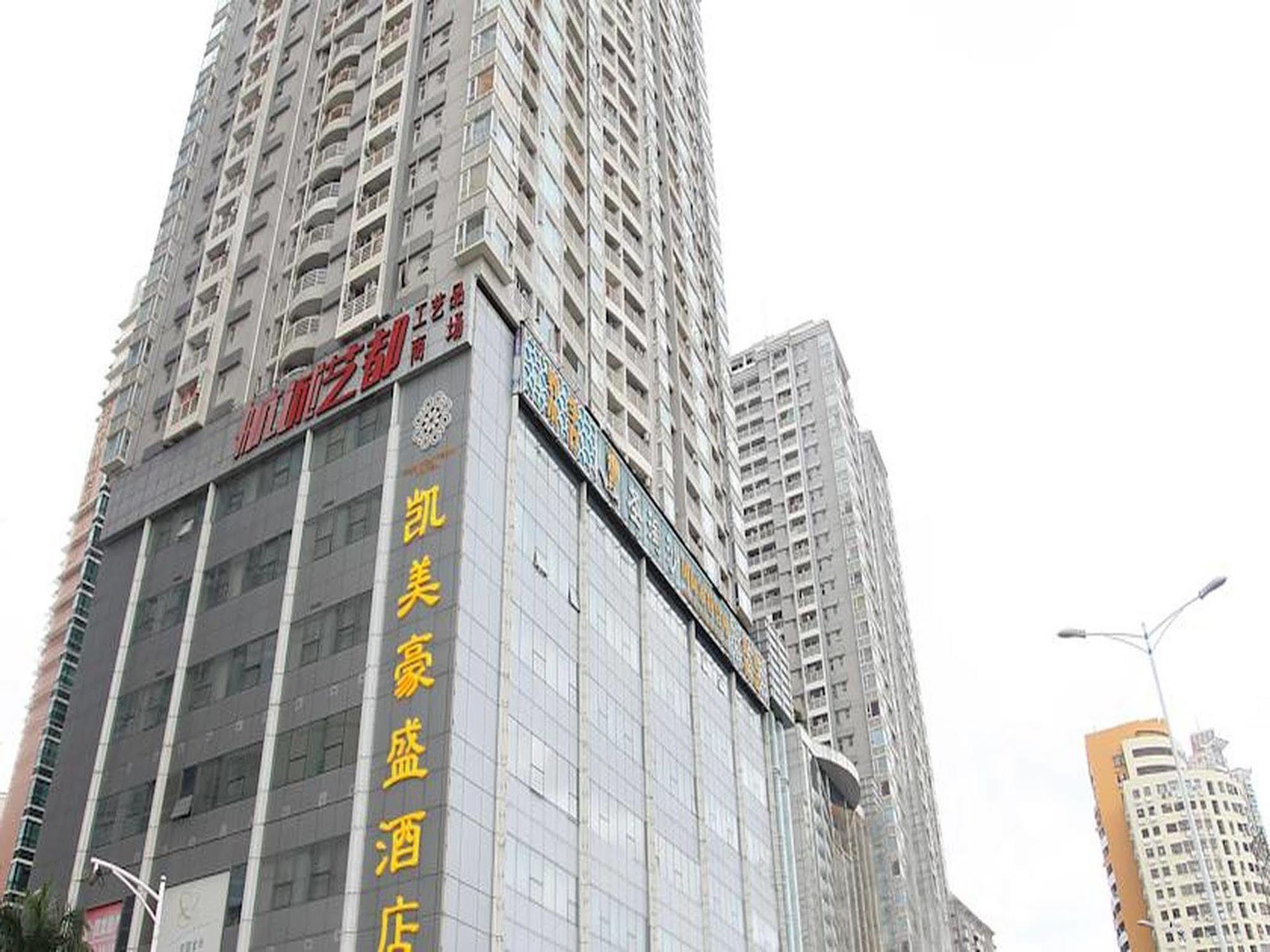 Shenzhen Caa Holy Sun Hotel, Luohu Railway Station 외부 사진